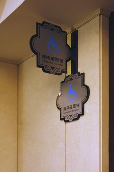 Accessible room